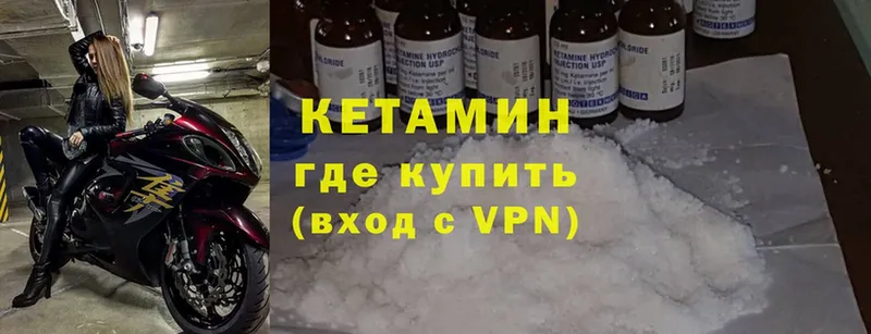 где можно купить   Алексеевка  Кетамин ketamine 